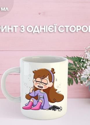 Кружка гравіті фолз gravity falls з принтом керамічна чашка 330 мл