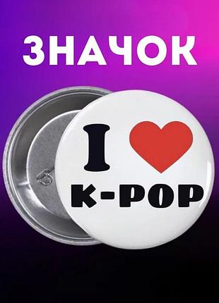 Значек кейпоп-охотницы на демонов k-pop demon hunters на булавке на рюкзак 44 мм 1 шт