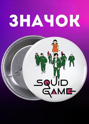 Значек игра в кальмара squid game на булавке на рюкзак 44 мм 1 шт