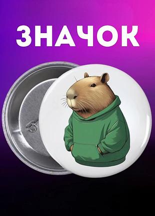Значек капибара capybara на булавке на рюкзак 44 мм 1 шт