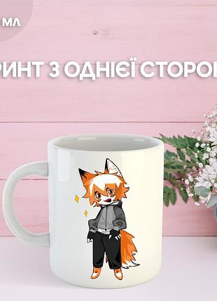 Кружка парень до гроба с принтом керамическая чашка boyfriend to death 330 мл