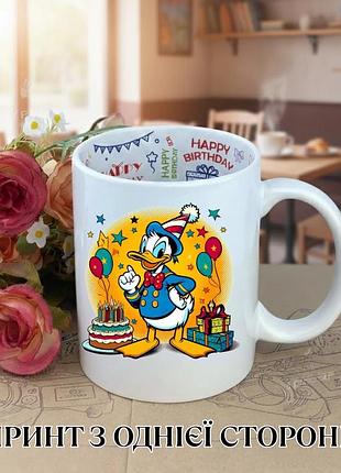 Кружка дональд дак (donald duck) утенок дональд disney "дональд дак: с днем ​​рождения" чашка на день рождения с принтом