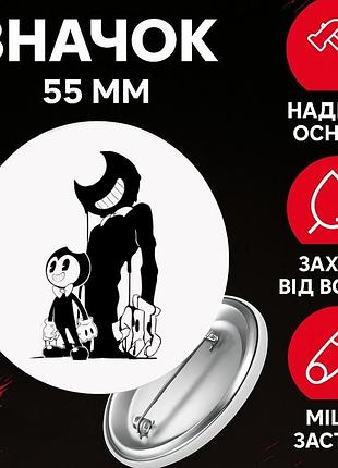 Значок бенді і чорнильна машина bendy and the ink machine на шпильці на рюкзак 55 мм 1 шт