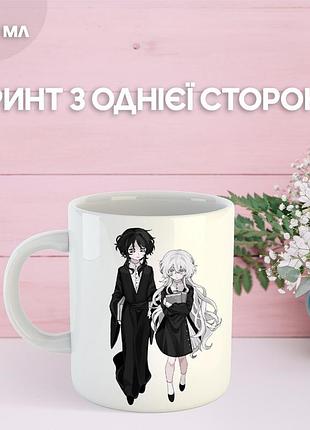 Кружка привіт шарлотта з принтом керамічна чашка hello charlotte 330 мл