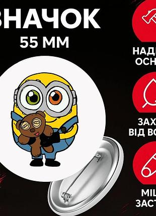 Значек миньон гадкий я посипаки minion на булавке на рюкзак 55 мм 1 шт