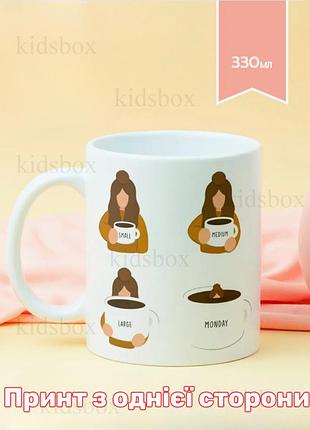 Кружка кофе с принтом керамическая чашка coffee 330 мл