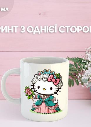 Кружка привет китти хеллоу китти с принтом керамическая чашка hello kitty 330 мл