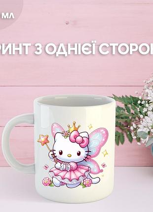 Кружка привет китти хеллоу китти с принтом керамическая чашка hello kitty 330 мл