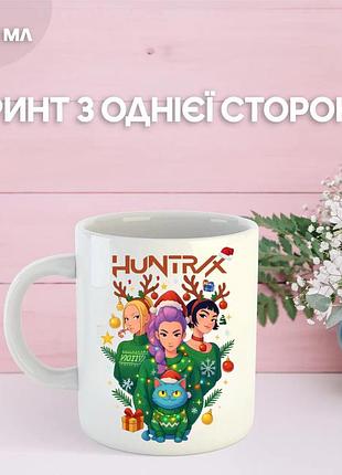 Кружка кейпоп охотницы на демонов k-pop demon hunters с принтом керамическая чашка 330 мл