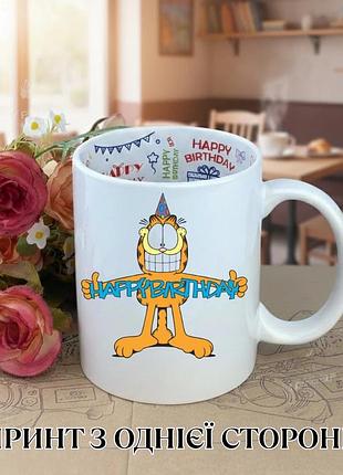 Кружка гарфилд (garfield) чашка гарфилд кружка с котом гарфилдом чашка на день рождения с принтом керамическая чашка с надписью