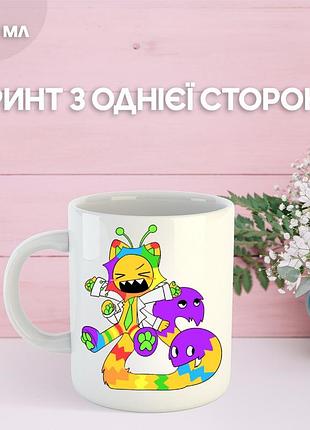Кружка в мире дэнди (денди) roblox dandy's world с принтом керамическая чашка 330 мл
