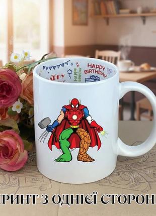Кружка месники марвел (marvel avengers) гібрид супергероїв чашка месники / кружка марвел людина-павук, тор, халк, залізна людина