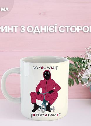 Кружка игра в кальмара с принтом керамическая чашка squid game 330 мл