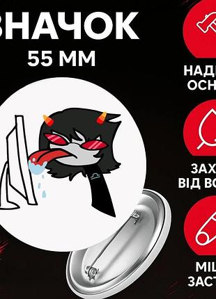 Значек застрявшие дома гомстак хоумстак homestuck на булавке на рюкзак 55 мм 1 шт
