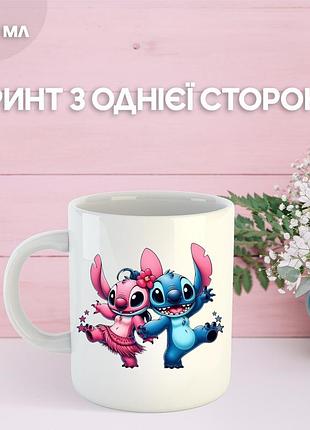 Кружка лило и стич с принтом керамическая чашка lilo & stitch 330 мл uk_848