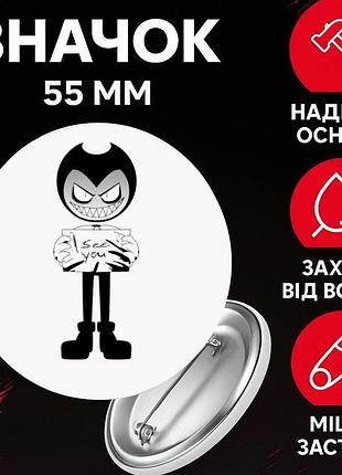 Значек бенди и чернильная машина bendy and the ink machine на булавке на рюкзак 55 мм 1 шт
