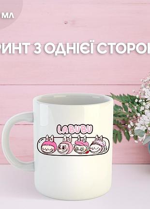 Кружка лабубу labubu с принтом керамическая чашка 330 мл