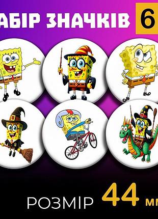 Значки губка боб квадратні штани спанч боб spongebob набір на шпильці 44 мм 6шт