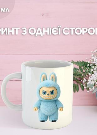 Кружка лабубу labubu з принтом керамічна чашка 330 мл