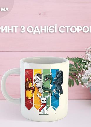 Кружка гаррі поттер з принтом керамічна чашка harry potter 330 мл