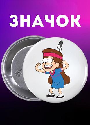 Значек гравити фолз gravity falls на булавке на рюкзак 44 мм 1 шт