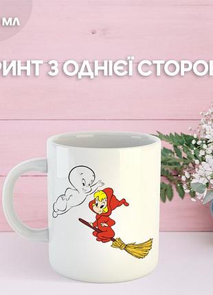Кружка каспер с принтом керамическая чашка casper 330 мл