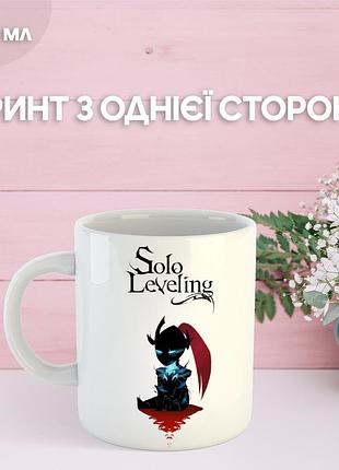 Кружка поднятие уровня в одиночку сололевелинг с принтом керамическая чашка solo leveling 330 мл