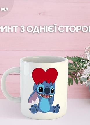Кружка лило и стич с принтом керамическая чашка lilo & stitch 330 мл uk_848