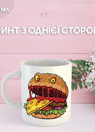 Кружка еда бургер с принтом керамическая чашка hamburger 330 мл