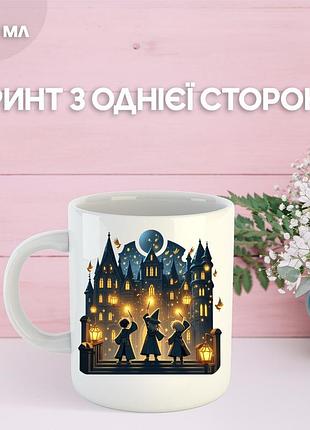 Кружка гаррі поттер з принтом керамічна чашка harry potter 330 мл