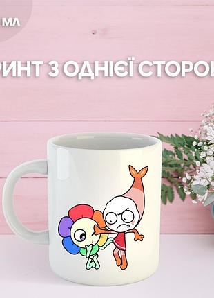 Кружка у світі денді roblox dandy's world з принтом керамічна чашка 330 мл
