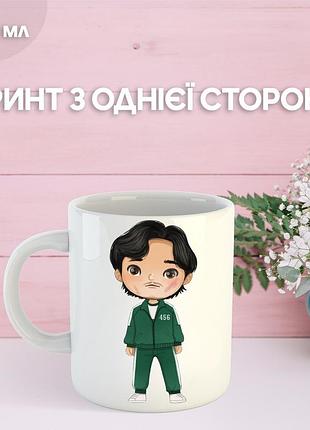 Кружка игра в кальмара с принтом керамическая чашка squid game 330 мл