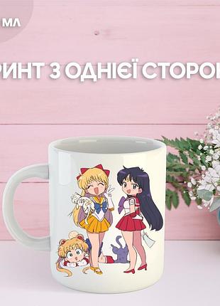 Кружка сейлор мун з принтом керамічна чашка sailor moon 330 мл