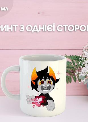 Кружка застряг удома гомстак хоумстак з принтом керамічна чашка homestuck 330 мл