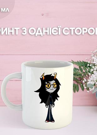 Кружка застряг удома гомстак хоумстак з принтом керамічна чашка homestuck 330 мл