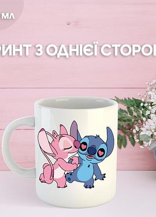 Кружка лило и стич с принтом керамическая чашка lilo & stitch 330 мл uk_848