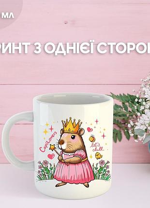 Кружка капибара с принтом керамическая чашка capybara 330 мл
