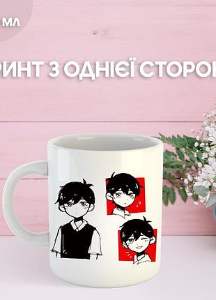 Кружка омори с принтом керамическая чашка omori 330 мл