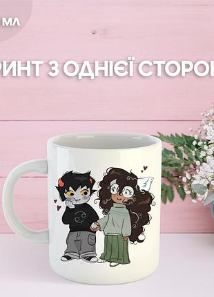 Кружка застрявшие дома гомстак хоумстак с принтом керамическая чашка homestuck 330 мл