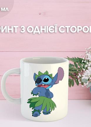 Кружка ліло та стіч з принтом керамічна чашка lilo & stitch 330 мл
