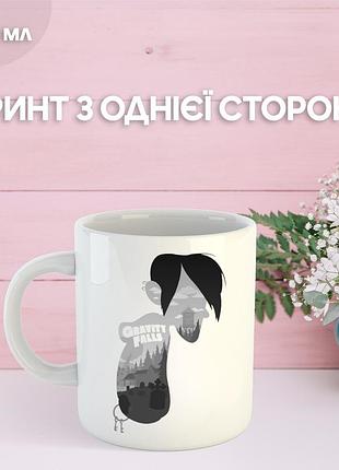 Кружка гравити фолз gravity falls с принтом керамическая чашка 330 мл