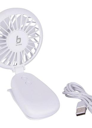 Вентилятор портативний акумуляторний з підсвіткою bo-camp mini fan with clamp white