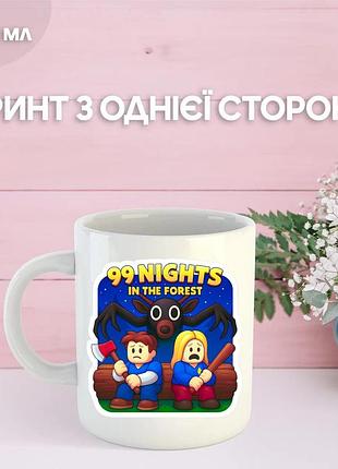 Кружка роблокс 99 ночей в лесу roblox 99 nights in the forest с принтом керамическая чашка 330 мл