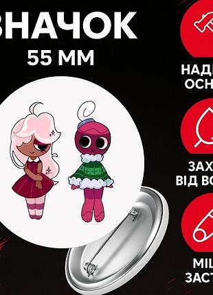 Значок у світі денді roblox dandy's world на шпильці на рюкзак 55 мм 1 шт