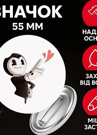 Значек бенди и чернильная машина bendy and the ink machine на булавке на рюкзак 55 мм 1 шт