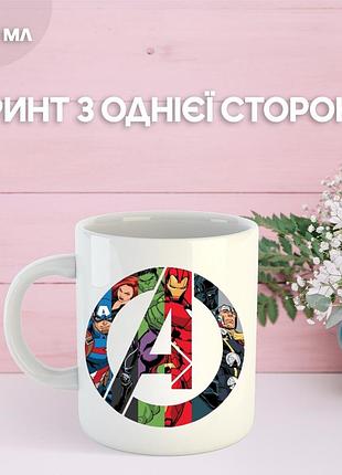 Кружка марвел супергерої з принтом керамічна чашка marvel superhero 330 мл