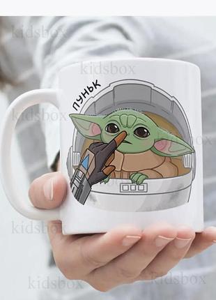 Кружка йода с принтом керамическая чашка звездные войны star wars yoda 330 мл