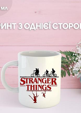 Кружка дивні дива з принтом керамічна чашка stranger things 330 мл