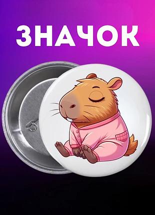 Значек капибара capybara на булавке на рюкзак 44 мм 1 шт