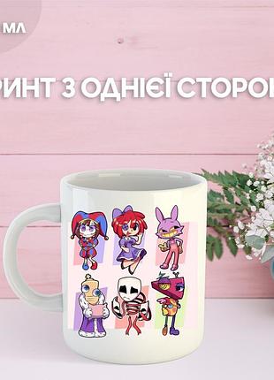 Кружка цифровой цирк the amazing digital circus с принтом керамическая чашка south park 330 мл
